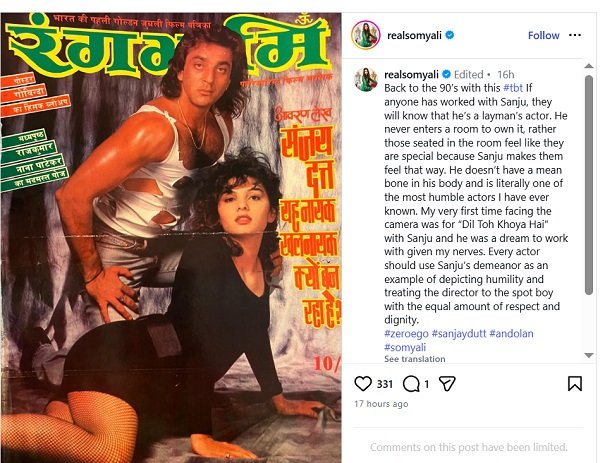 Onlinetadka's tweet image. 'स्टार होकर भी आम इंसान जैसे..सोमी अली ने खुलकर की संजय दत्त की तारीफ, कहा- उनके साथ काम करना सपने जैसा था
#SomiAli #SanjayDutt #BollywoodThrowback #CelebrityPraise #FilmIndustry