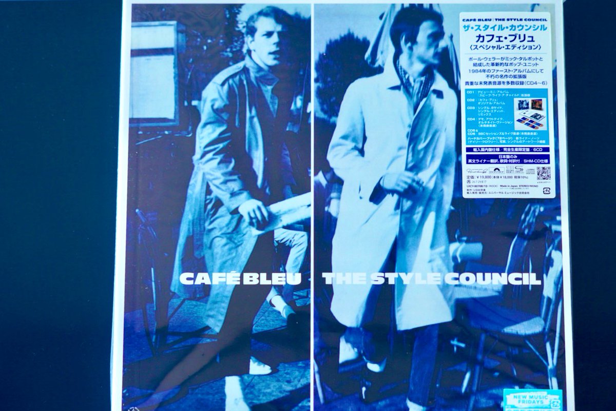 THE STYLE COUNCILの「カフェ・ブリュ スペシャル・エディション