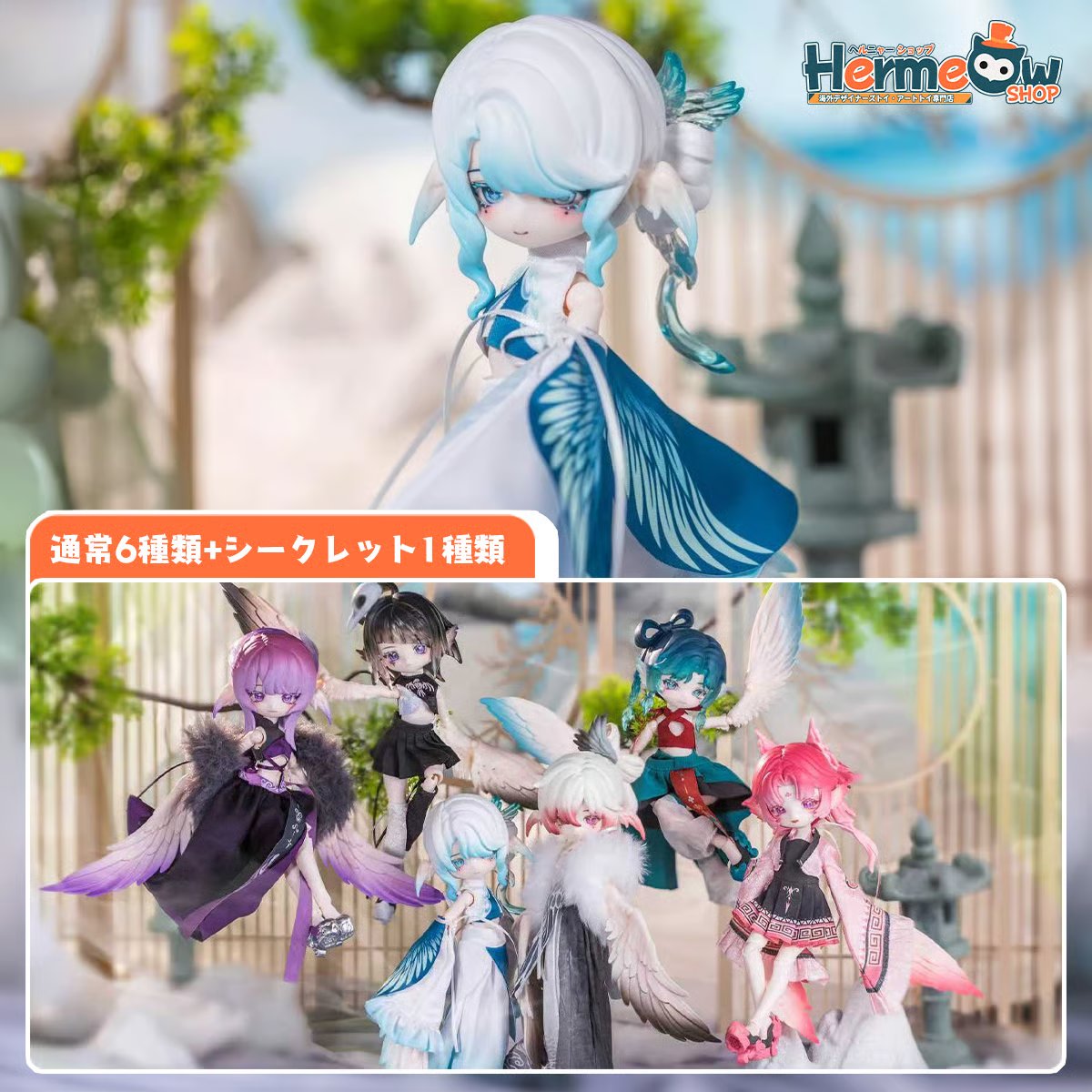 🆙予約商品受付再開速報🆙 以下ブランドドールシリーズ2作は追加入荷