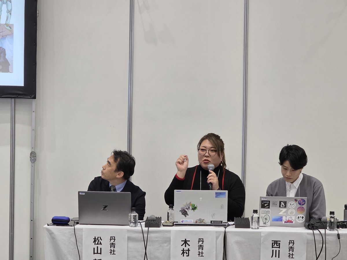 Superwelfare's tweet photo. 東京ビッグサイトで開催された、WELL-BEING TECHNOLOGY 2026にて、超福祉イベントを共催している丹青社さんと「“超福祉”の視点で開拓する新市場」をテーマにセミナーを行いました。 https://t.co/Jgcs9gnQqy