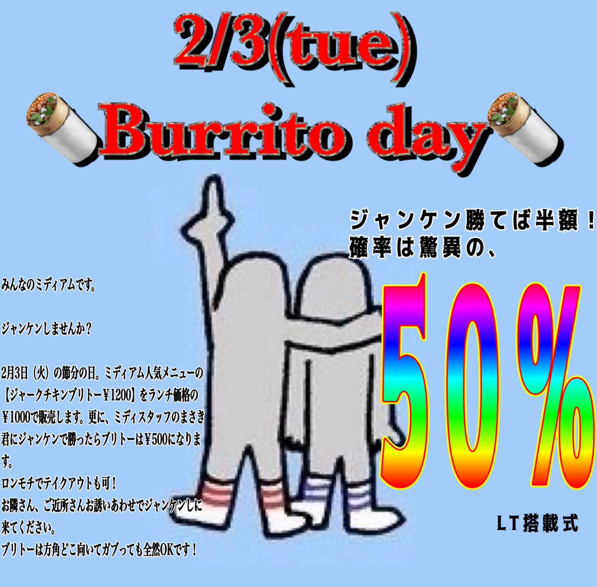 MEDIUM 清澄白河 tweet media