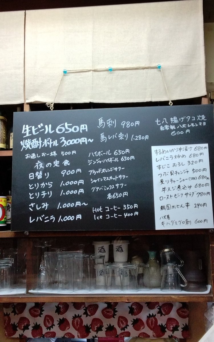 IYIY8jo's tweet photo. 毎度有難う御座います✨
本日16時～23時迄営業してます🍺
明日31日は21時まで貸切となってます🙇‍♀️
久々の牛スジ煮込み有ります
テイクアウトのみも歓迎‼️
宜しくお願いします。 https://t.co/Hl0eV7wk2I