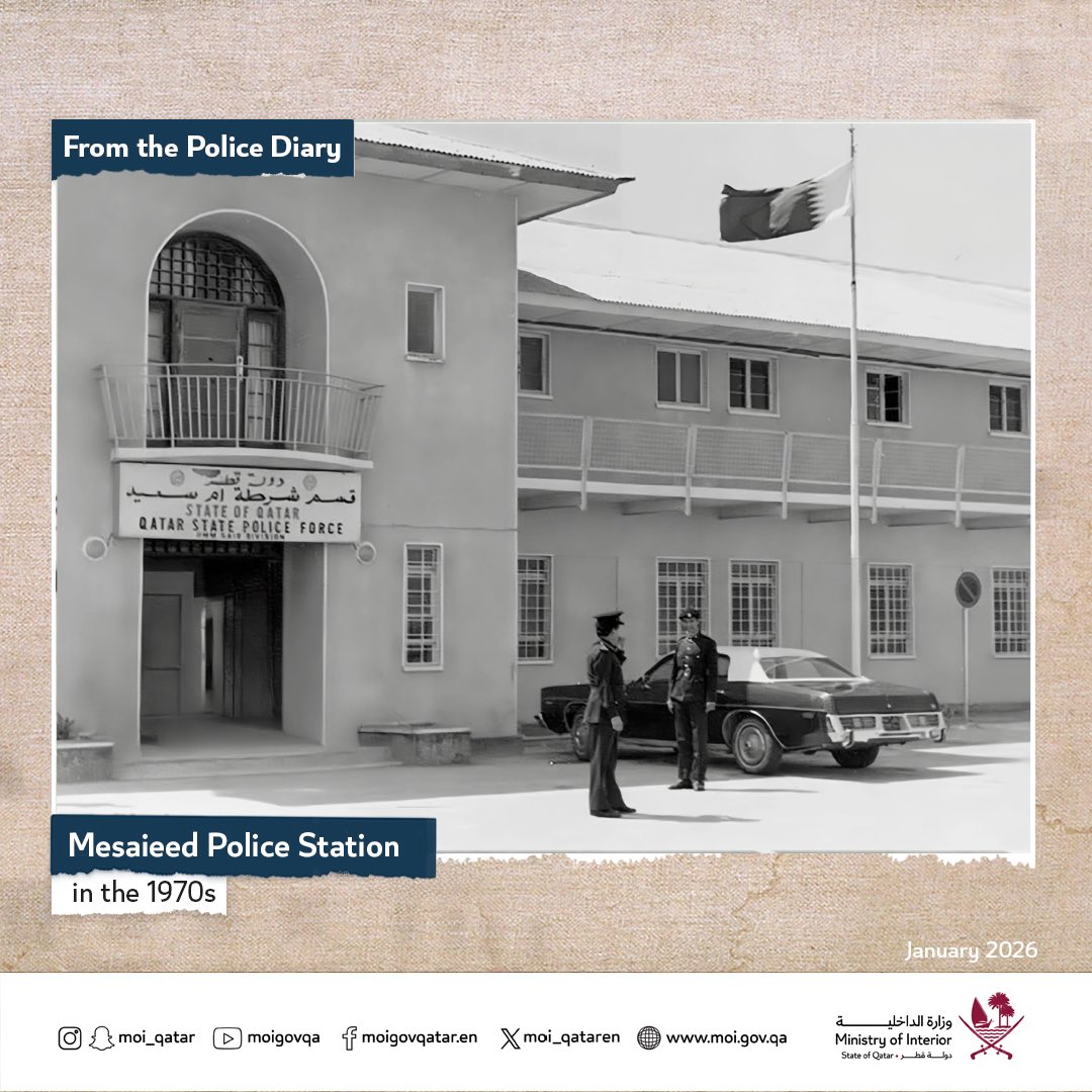 MOI_QatarEn's tweet photo. A selected photo from the archives of the Public Relations Department, featuring Mesaieed Police Station in the 1970s.
#PoliceDiary 
#MOIQatar https://t.co/Ppic5JaUot