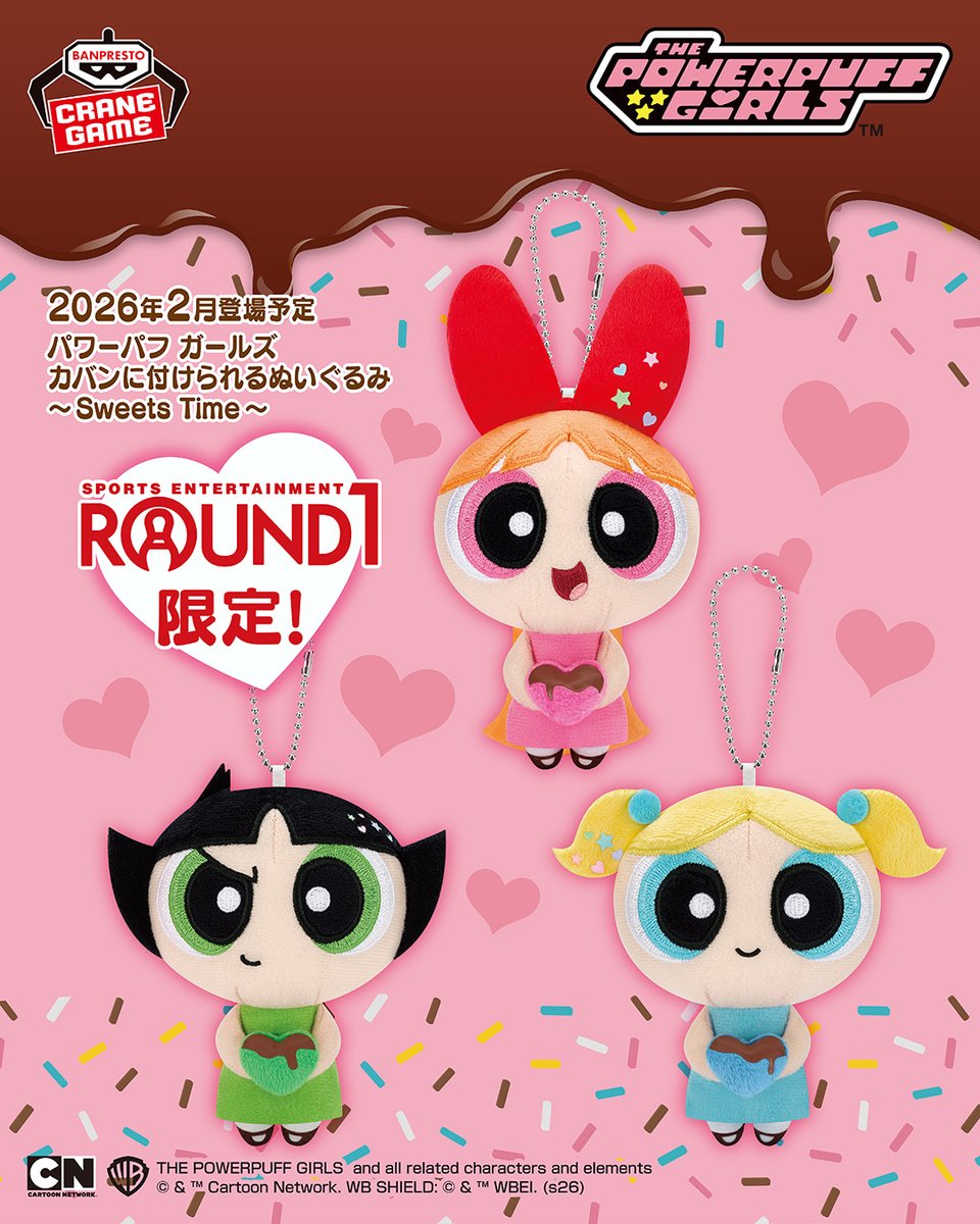 ◤◢◤◢◤◢◤◢◤◢◤◢◤◢ まもなく登場❣ 🌟2月6日(金