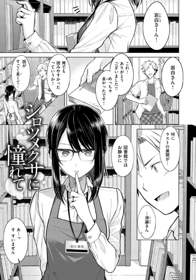 👓💋2021年快楽天2月号掲載「Beautiful Spicy Kiss」
👓🍀 2021年快楽天12月号掲載「シロツメクサに憧れて」
の電子版が1/31よりFANZA先行独占配信開始します
まだ見てない方、興味ある方は是非!
◇Beautiful Spicy Kiss
https://t.co/jJkpYVBOVQ
◇シロツメクサに憧れて
https://t.co/yUA4c7dg9j 