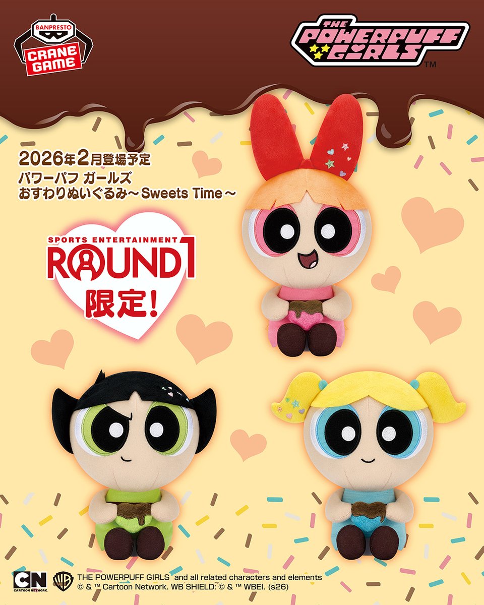 ◤◢◤◢◤◢◤◢◤◢◤◢◤◢ まもなく登場❣ 🌟2月6日(金