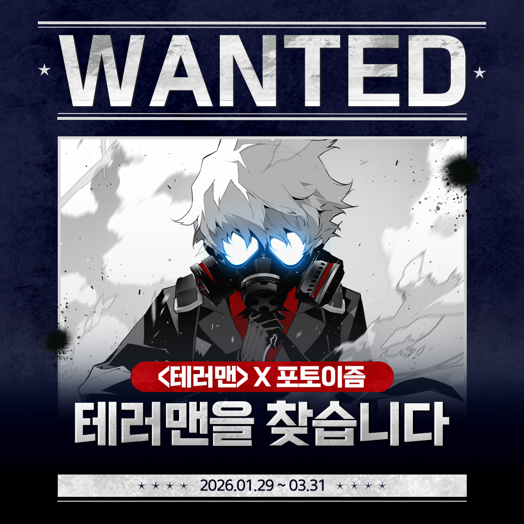 와이랩 스토어 tweet media