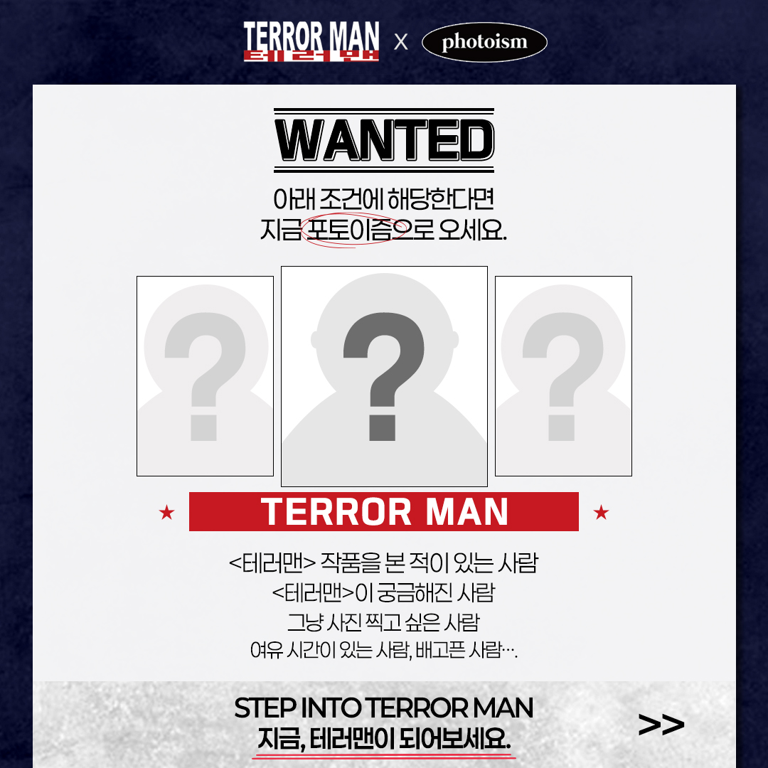 와이랩 스토어 tweet media