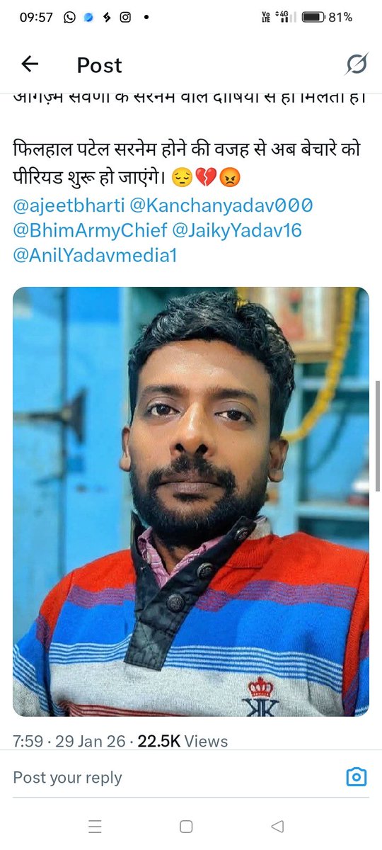 मनीष शर्मा tweet media