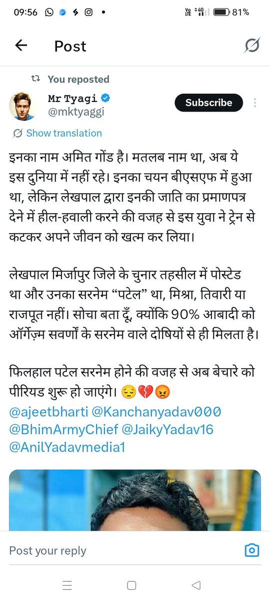 मनीष शर्मा tweet media