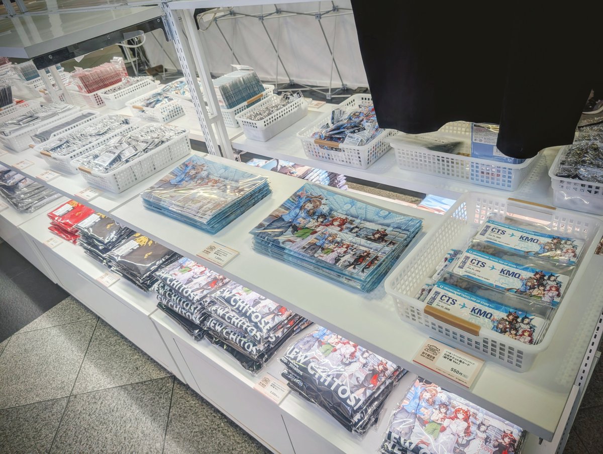 ウマ娘 トラベルポップアップストア情報！】 本日（1/31）10:00より