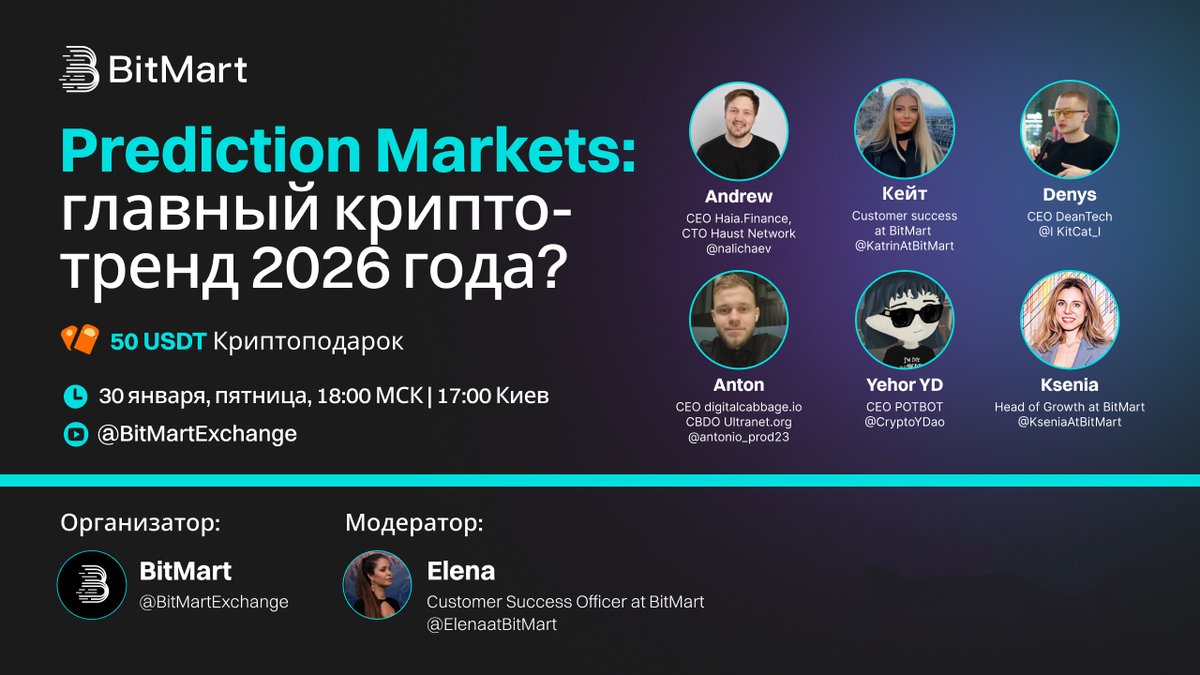 BitMart CIS Official tweet media