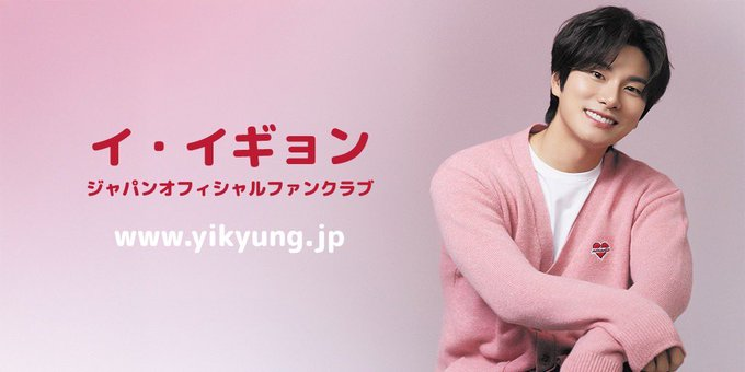 LEEYIKYUNGJAPAN's tweet photo. 【壁紙】
2月の壁紙をアップしました！
今日も #ドラマドリステ 楽しみましょう🎉

🔽ダウンロードはこちらから
https://t.co/IbbbHELPnA
#イイギョン #이이경 https://t.co/5ntEuSFCLP