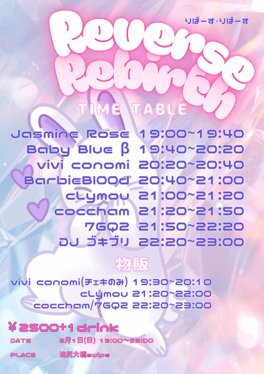 亜舞琴美✴︎coccham✴︎7GQ2 (@qotomi_amai) / Posts / X