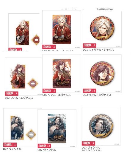 取引垢 tweet media
