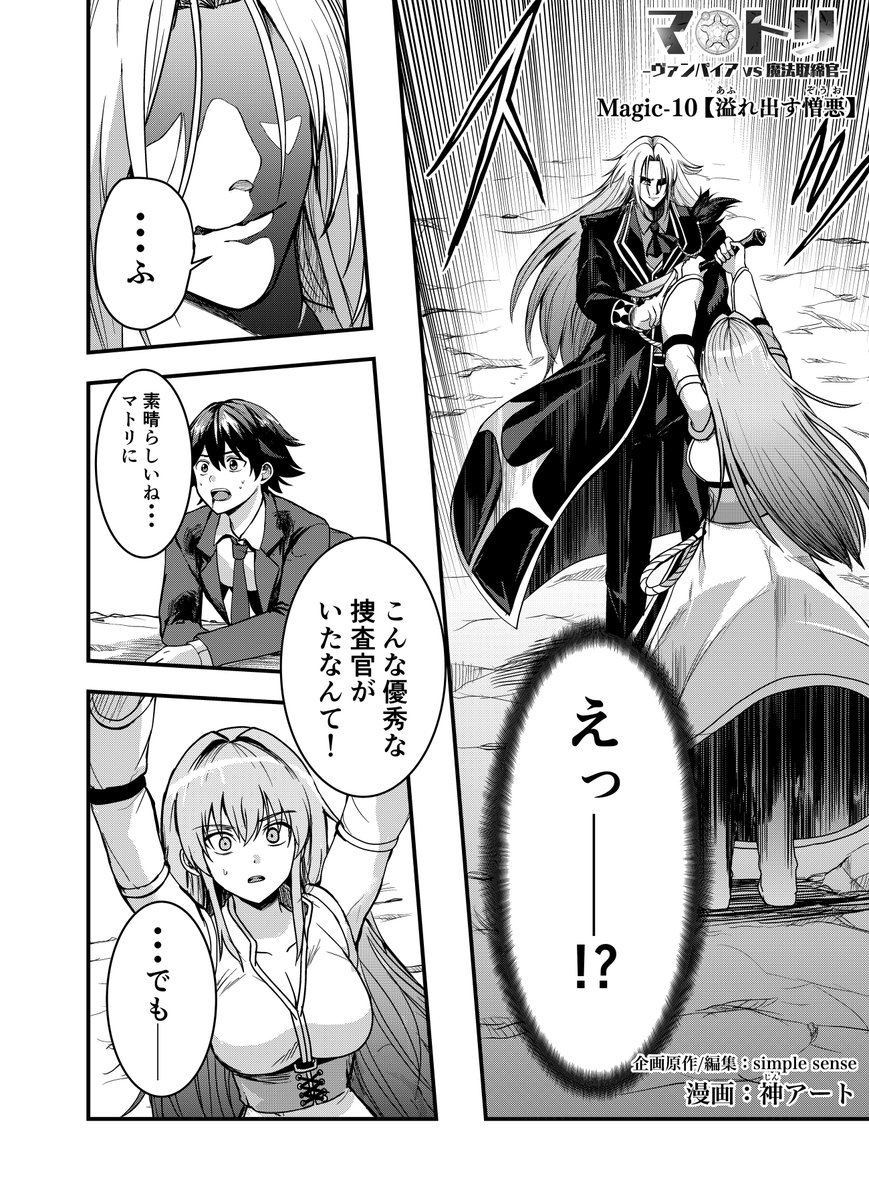 コミックポルカ公式 tweet media