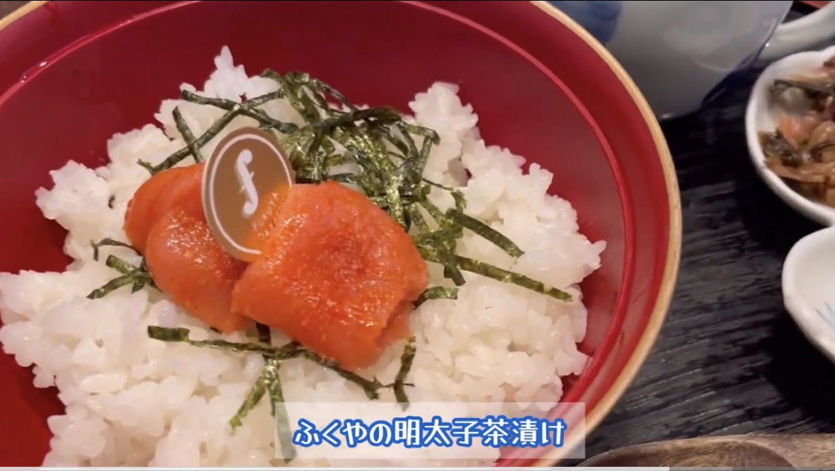 yuraulala's tweet photo. お腹がすいて、博多のご飯が美味しかったことを突然思い出し、クラファンリターン動画を見直しました🍜博多のラーメンと鶏皮食べたい🤤

打ち上げ編は、出てくるもの全部美味しいから、本当はみんなに見て欲しい😂

ぱらうららのCDはBOOTHで買えます⬇️
https://t.co/zKJbACnRYb https://t.co/QgtPeHxlQc