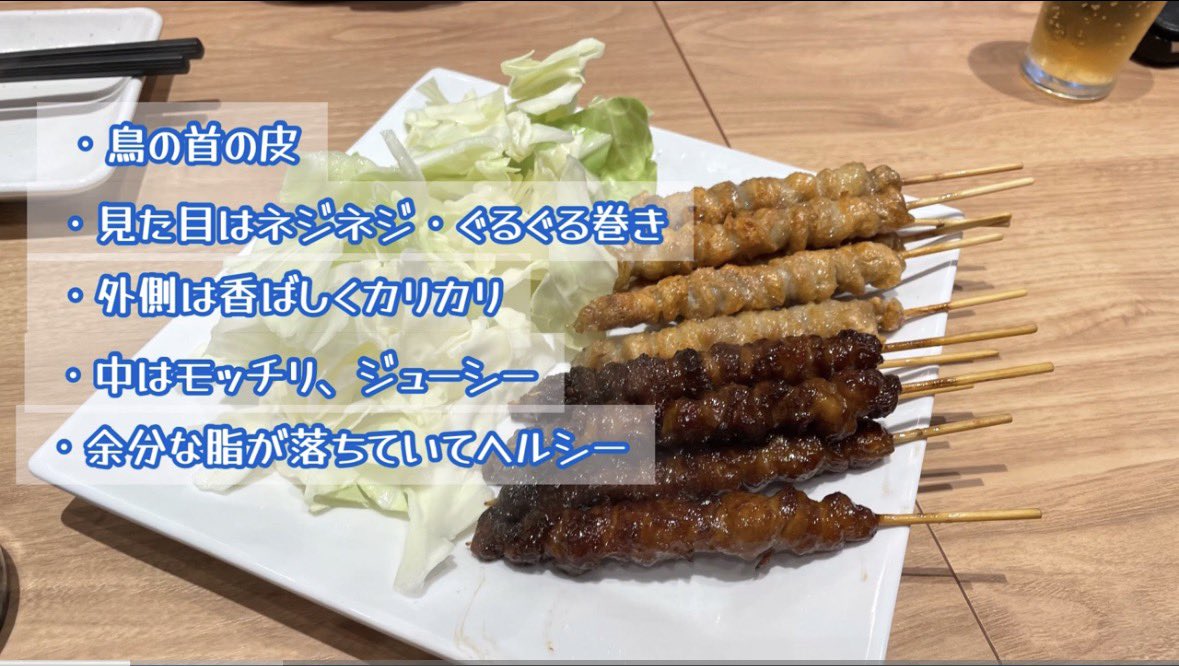 yuraulala's tweet photo. お腹がすいて、博多のご飯が美味しかったことを突然思い出し、クラファンリターン動画を見直しました🍜博多のラーメンと鶏皮食べたい🤤

打ち上げ編は、出てくるもの全部美味しいから、本当はみんなに見て欲しい😂

ぱらうららのCDはBOOTHで買えます⬇️
https://t.co/zKJbACnRYb https://t.co/QgtPeHxlQc