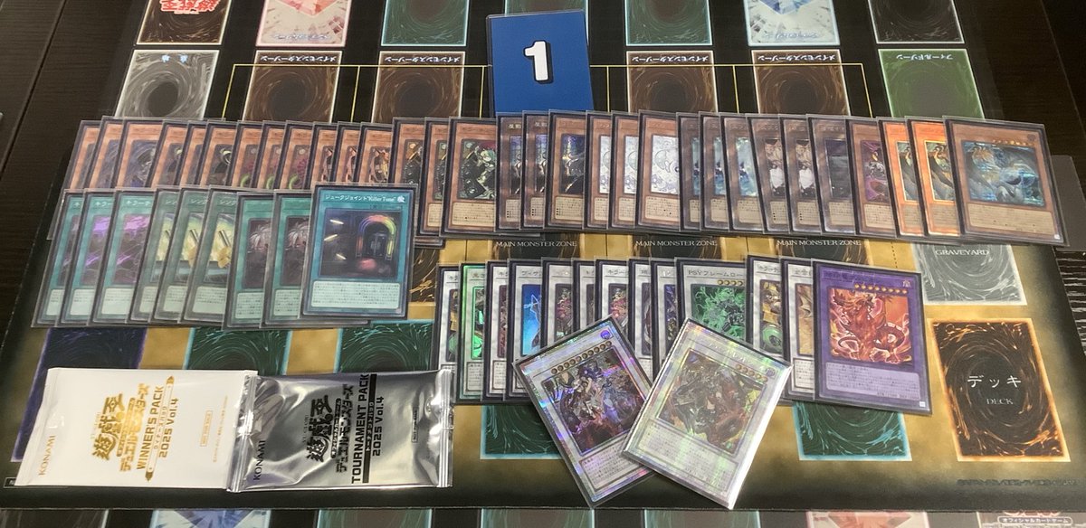 カードラボ遊戯王OCG優勝デッキ】 1/30開催のランキングデュエル