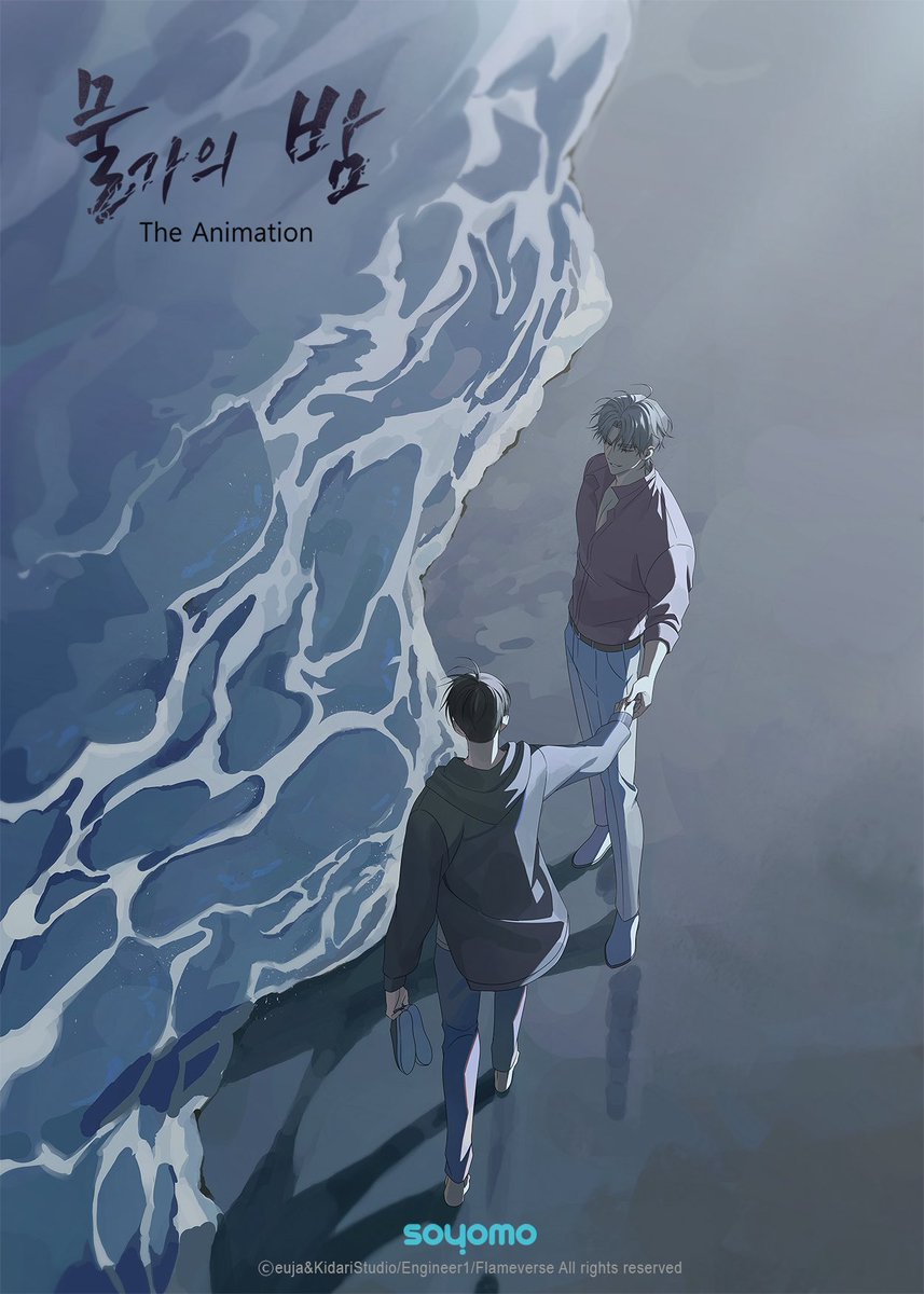 Yam20Ying's tweet image. อนิเมชั่นทะเลรัตติกาล ถ้าเป็น แฟรชไดร์ฟหรือซีดี เรารับพรีนะคะ 👌❤️‍🩹