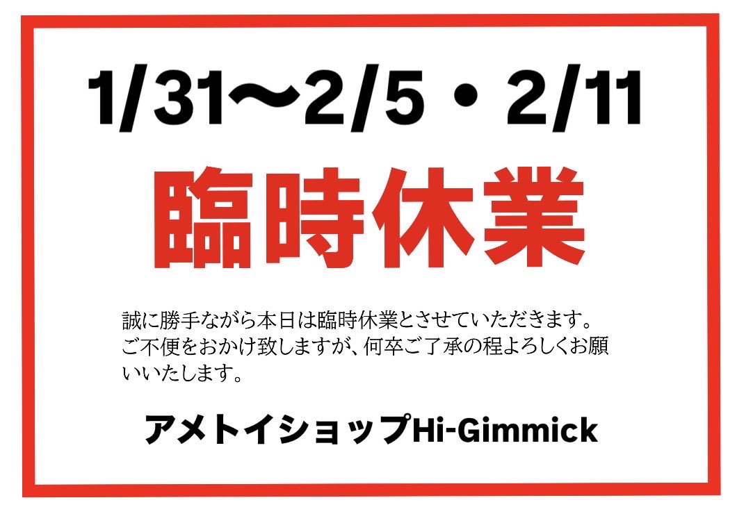 mii(※土日祝は発送お休み) 本日21時までの購入であればネットショップの発送可能です。 それ以降