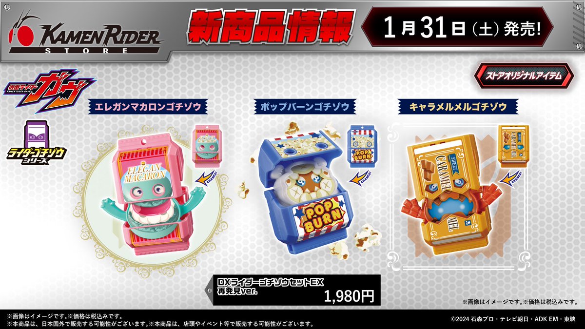 仮面ライダー ビルド　大量アイテム　⭐︎おまとめ⭐︎商品説明必読⭐︎注釈あり⭐︎ 仮面ライダービルド 玩具情報 : 特撮玩具好きの部屋