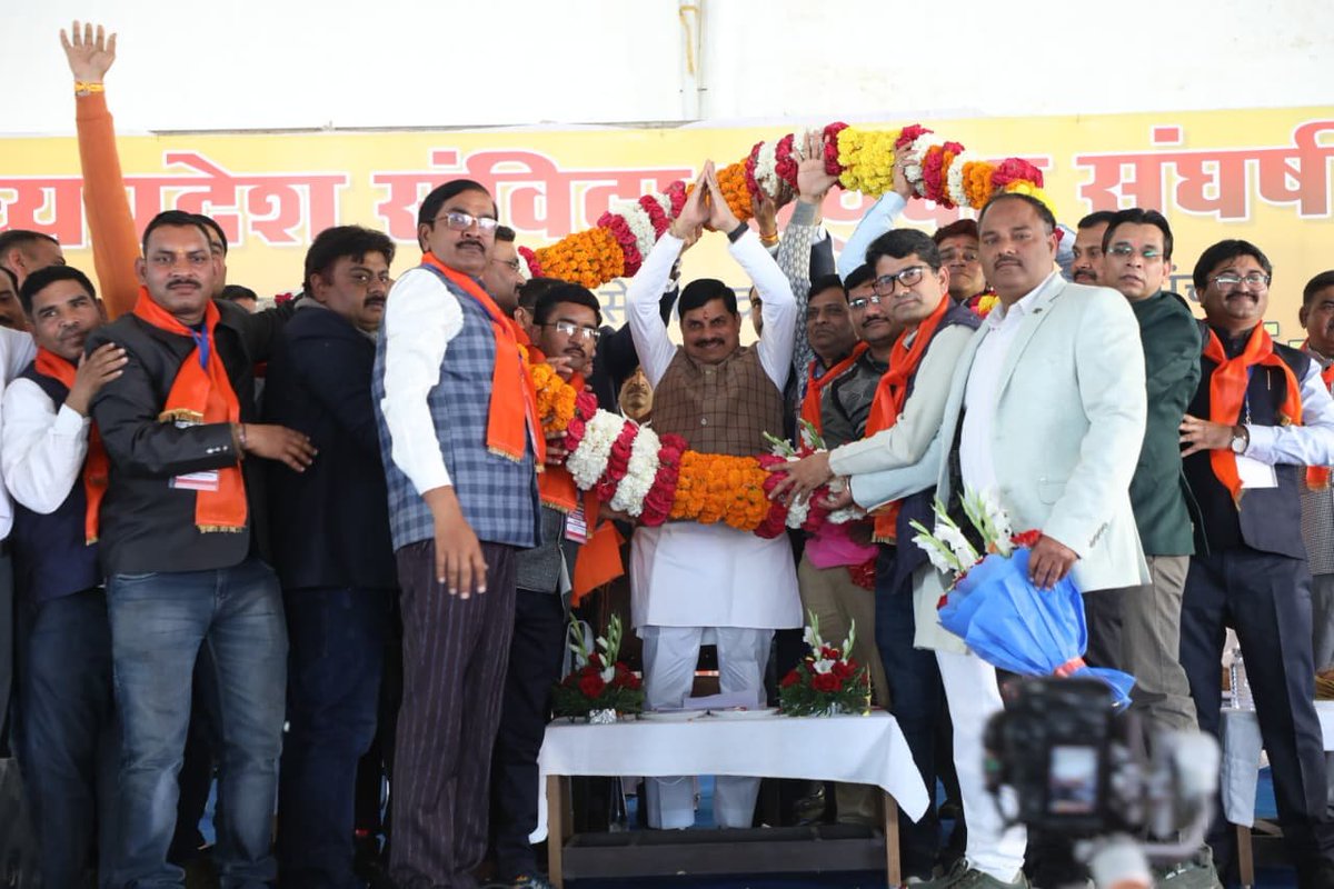 Chief Minister, MP tweet media