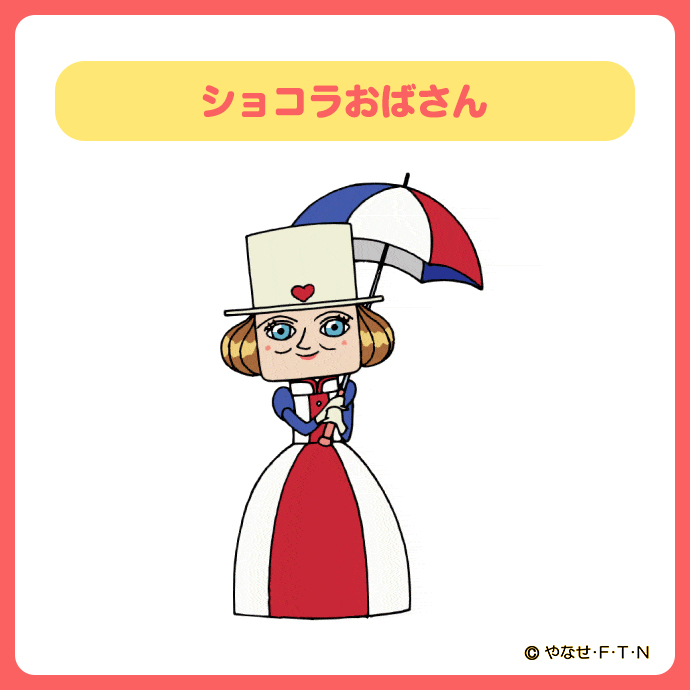 それいけ！アンパンマン【公式】 (@anime_anpanman) / Posts / X