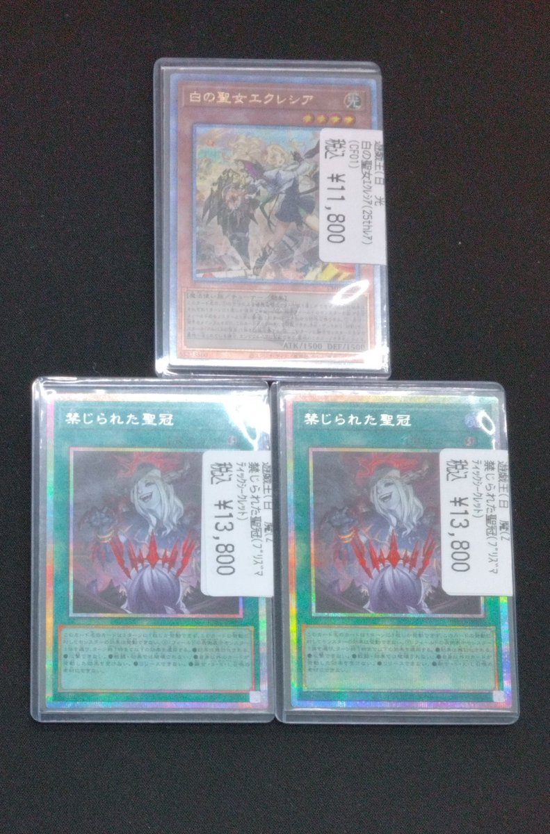 ◤◢◤シングルカード入荷◢◤◢ 白の聖女エクレシア(25thレア)(CF01