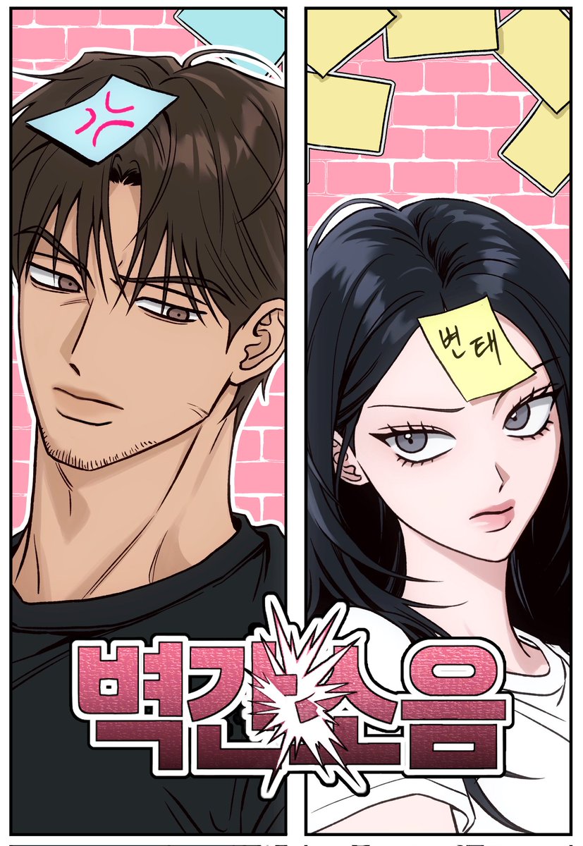 JagpumJoseog's tweet image. 오랜만입니다
써나랑 이런 걸 준비했어요
포스타입에서 31일? 오픈임
2화짜리 19금단편이고 이번일로 19가 얼마나 어려운지 깨달았습니다
posty.pe/s6kuaoa