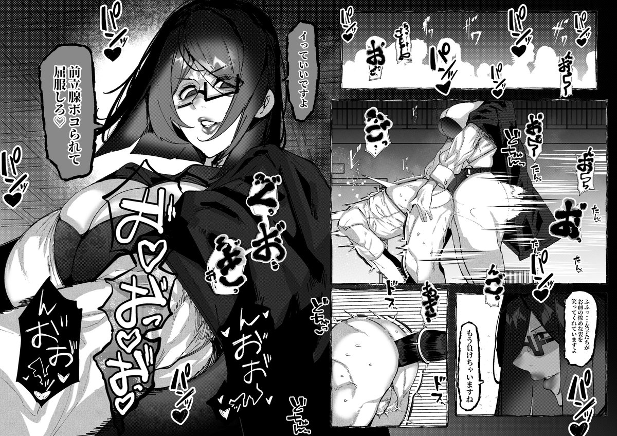 女尊学園
～女尊男卑思想の女学園長と担任の先生が
反抗的な生徒を徹底的にマゾオス調教する話～

とことん容赦なく脳みそがぐずぐずになるまで
耳元でおかしくされる珠玉の音声作品の
作画を担当させていただきました。
おまけの漫画も密度がすごいのでよろしく!
https://t.co/r4voD75AI0 