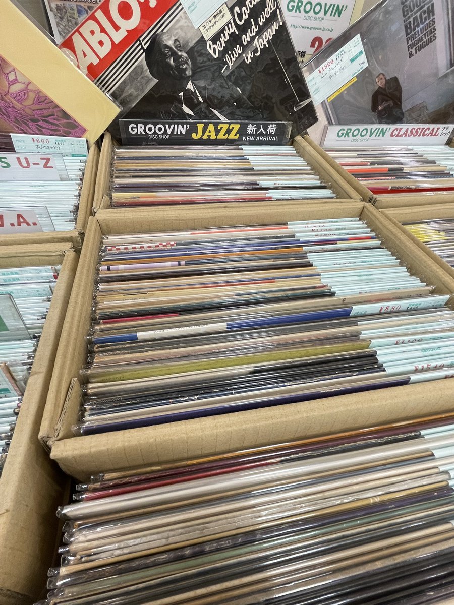 洋楽 RADIO / GROOVIN' CDS Amazon.co.jp: Groovin': ミュージック