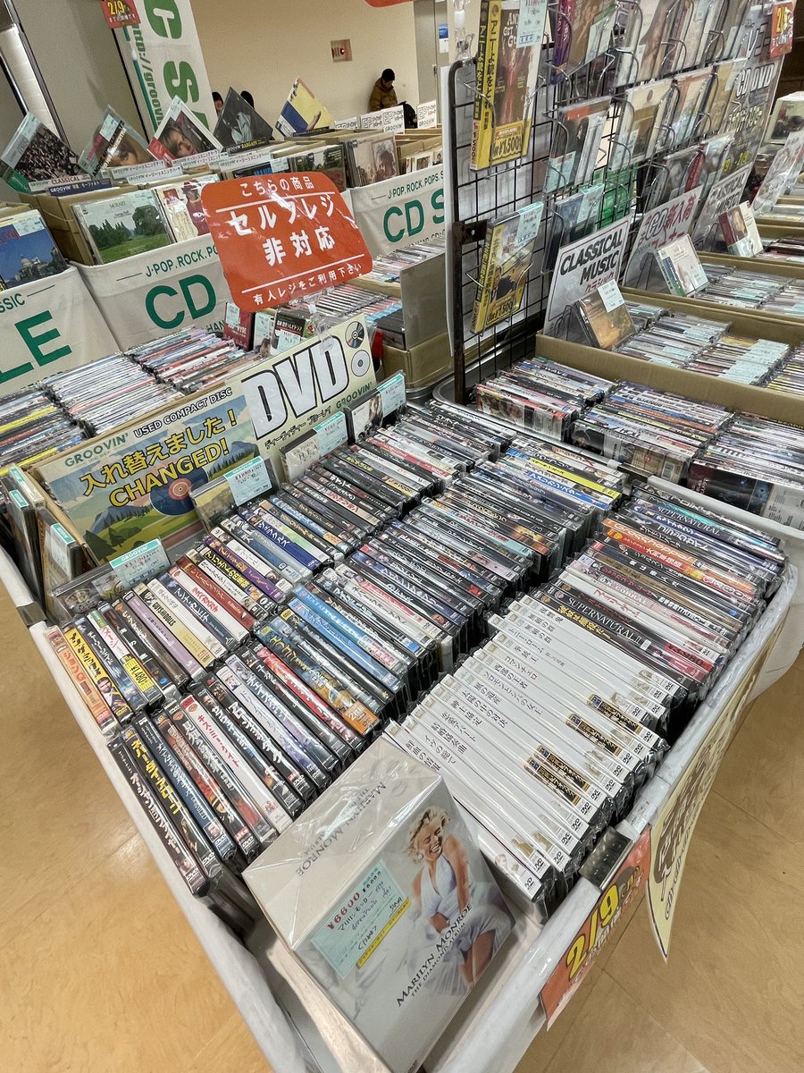 松山三越5Fにて開催中♪ アナログディスクセール本日 ◯洋楽CDシン