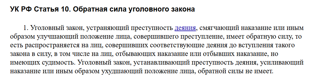 маскот новопассита tweet media