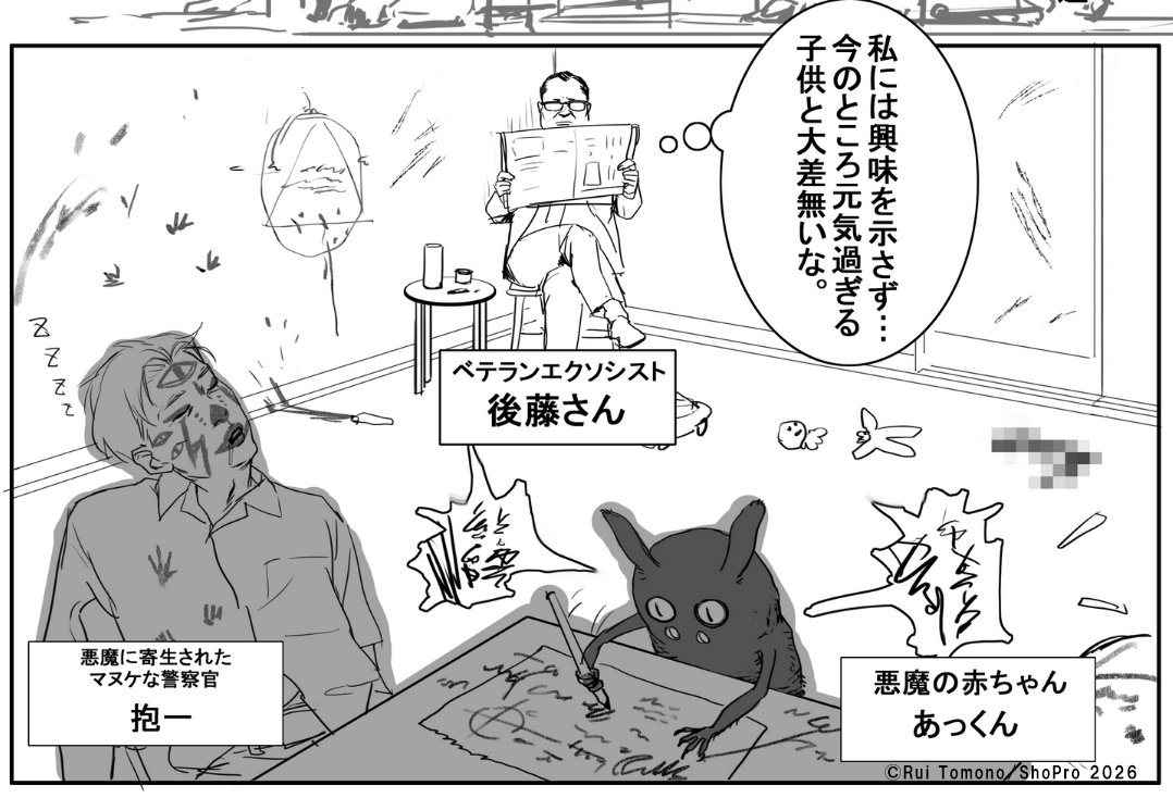 📢予約受付中📢 □━━━━━━━━━━━━━━━━━━━□ 友野るい