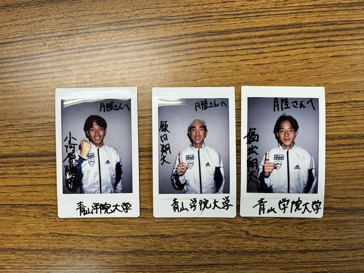 月陸Online／月刊陸上競技 tweet media