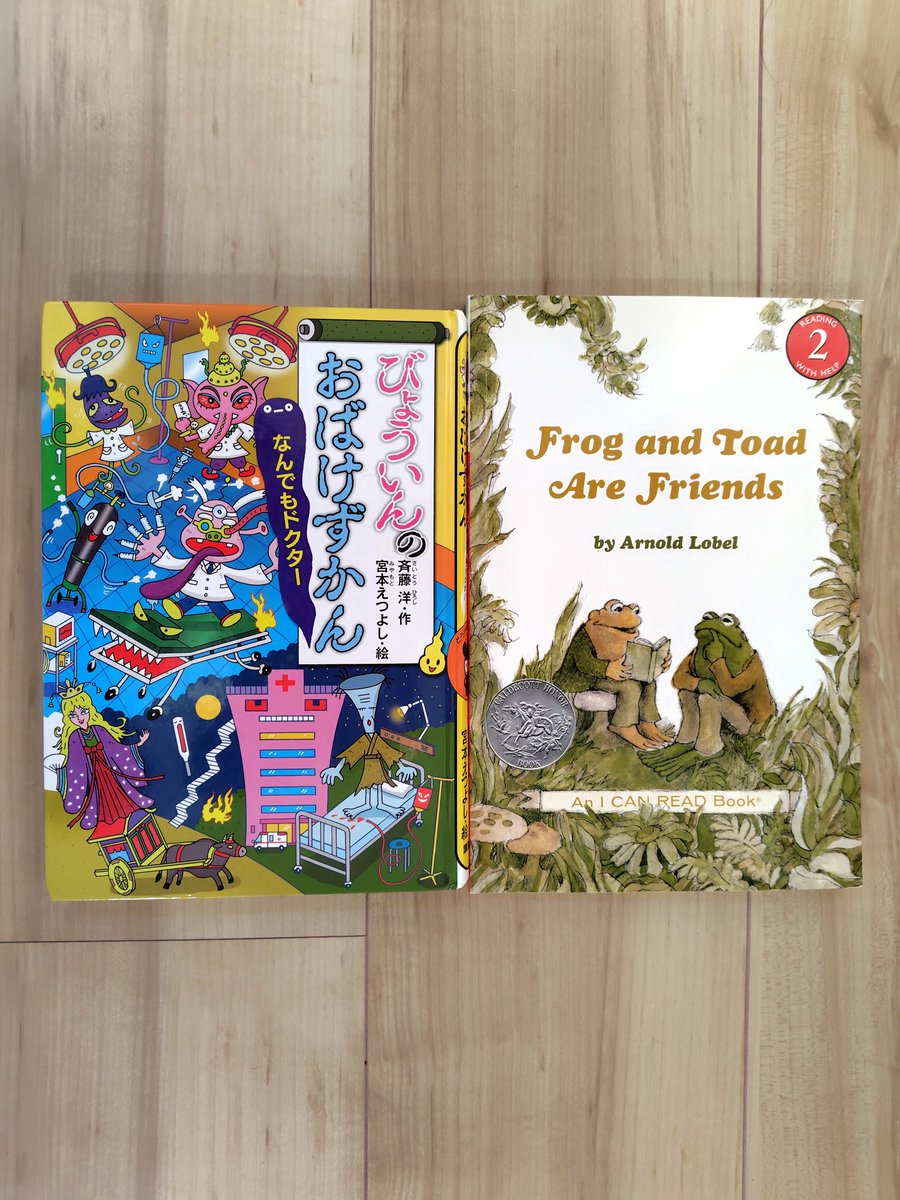 ワッカ📚️絵本沼 (@20booksforbaby) / Posts / X