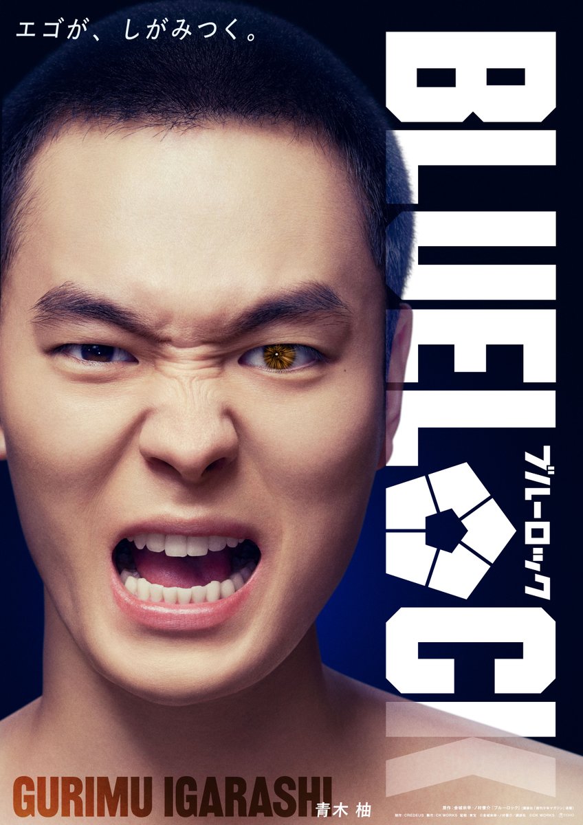 BLUELOCK_MOVIE's tweet image. ⫘⫘⫘⫘⫘⫘⫘⫘⫘⫘⫘⫘⫘⫘⫘

　  五十嵐栗夢 ⚽ 青木柚

⫘⫘⫘⫘⫘⫘⫘⫘⫘⫘⫘⫘⫘⫘⫘
#ブルーロック #エゴい
