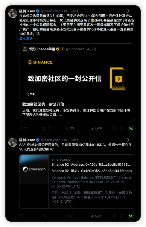 孙 Sun ⚡💵 | ∑: tweet media