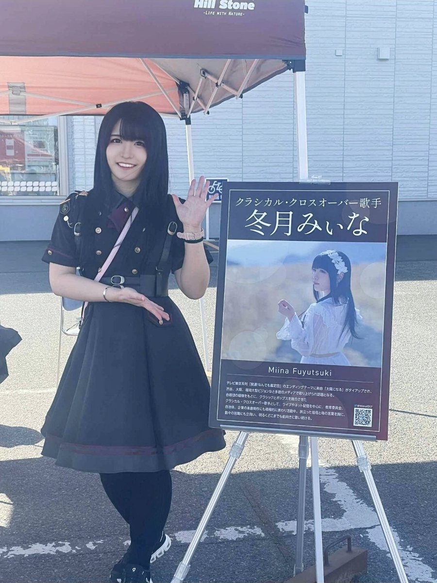 冬月みぃな tweet media