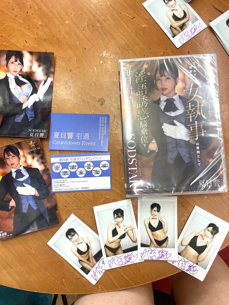 ラムタラエピカリアキバ、到着！
17:30からお待ちしてます🤵‍♀️
🎫当日券、少しあります！
20:00迄に受付できればOK🙆‍♀️
気をつけて会いに来てくださいね♪

私物の片眼鏡モノクルとカラーで、
女執事の雰囲気出てるかな✨

#女執事と坊ちゃんの性指導
#1月30日秋葉原の発売イベントで会おう https://t.co/k1Cxr2xYMb