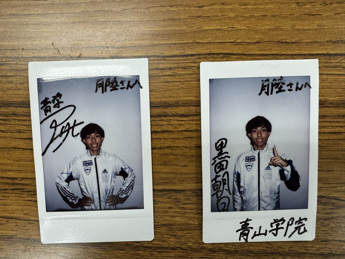 月陸Online／月刊陸上競技 tweet media