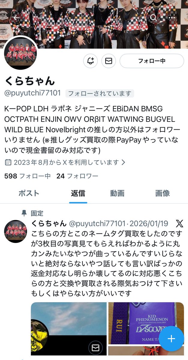 y @リトリン tweet media