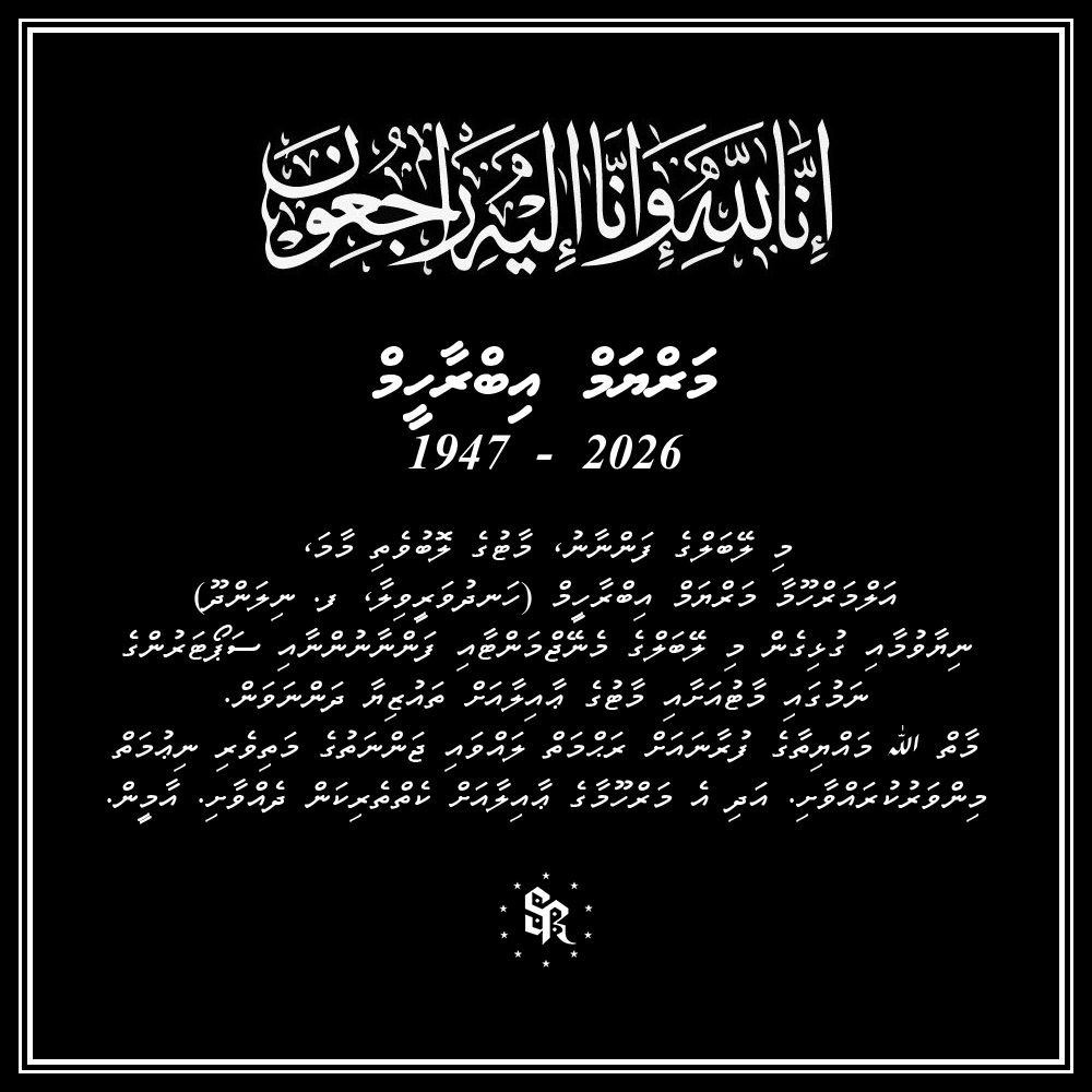 Symbolic Records tweet media