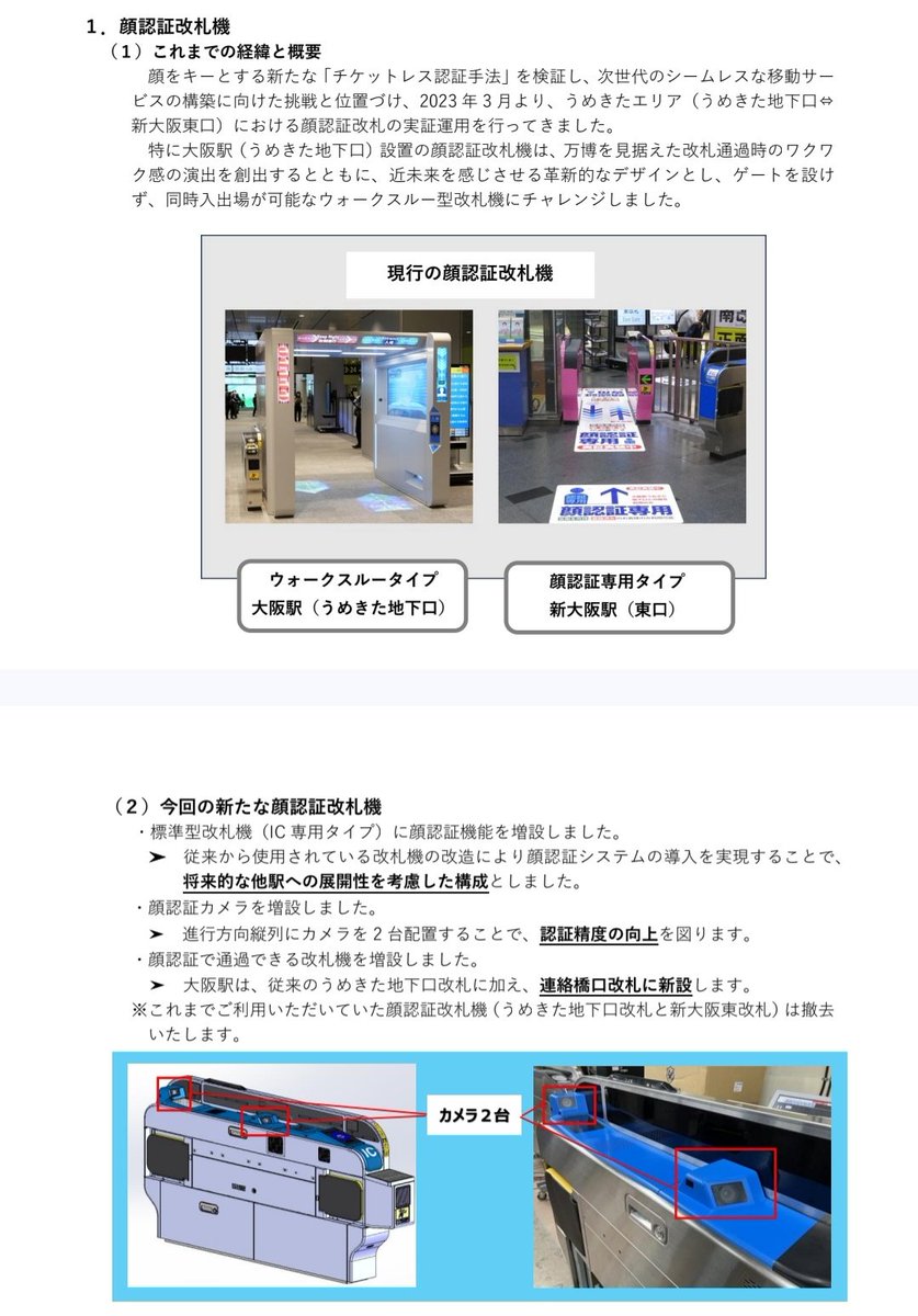 ヨシー (@tenfo2002) / Posts / X