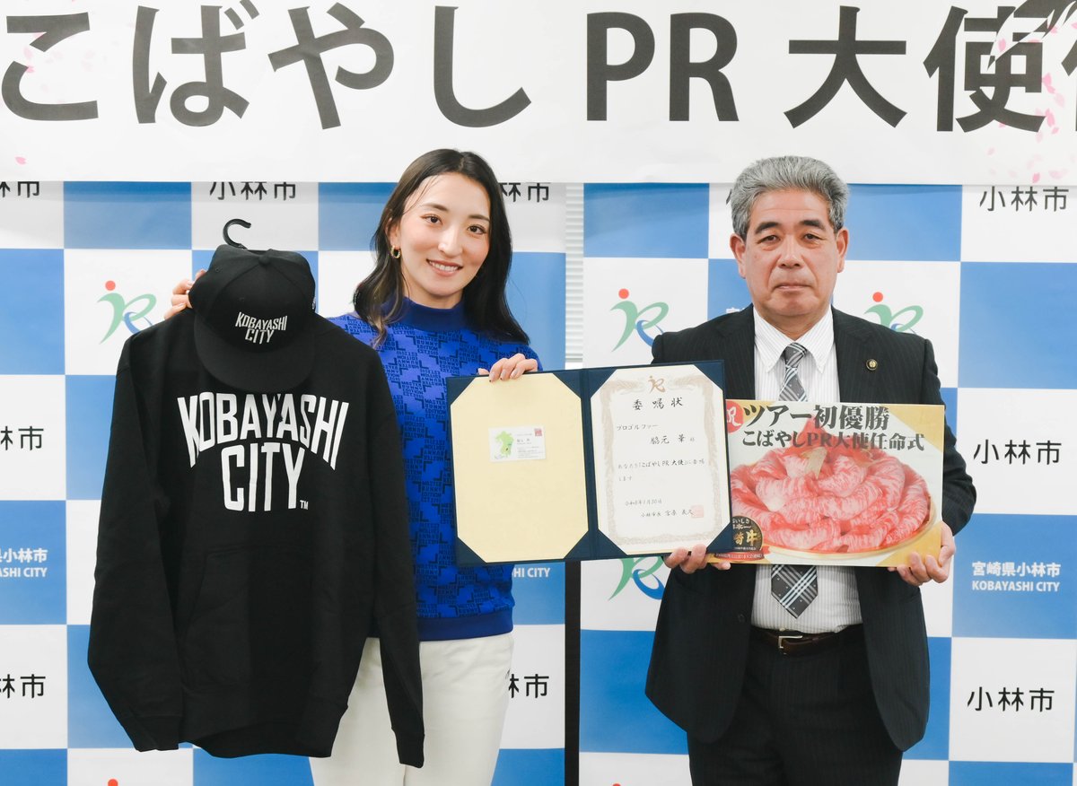 furusato_KB's tweet photo. 【速報】プロゴルファー #脇元華 選手が #こばやしPR大使 に就任！🎉

「#小林市 はリセットできる場所。星空もきれいで、食べ物も全部美味しい！」と語ってくれた脇元プロ✨
小さい頃から練習していた地元のゴルフ場にも、ぜひ遊びに来てほしい、とのメッセージも⛳️

さらなるご活躍に期待です⛳️☀️ https://t.co/hjWdQi9bJb