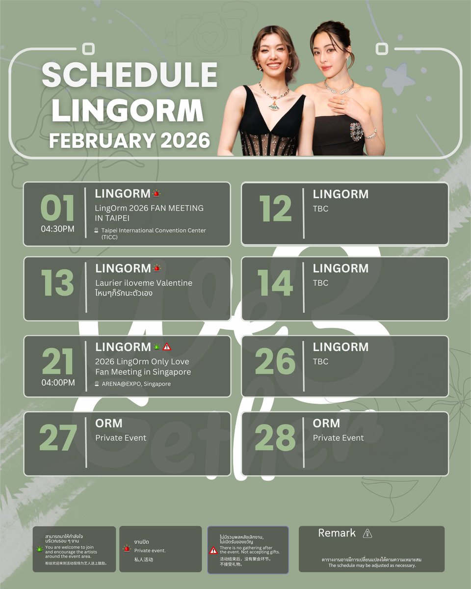 We3gether's tweet photo. 📆 LingOrm | February 2026 Schedule Update
:: The event on the 15th–21st has been postponed. ::
#LingOrmUpdate #หลิงออม #LingLingKwong #หลิงหลิงคอง #OrmKornnaphat #ออมกรณ์นภัส https://t.co/XbqGFnPzzf