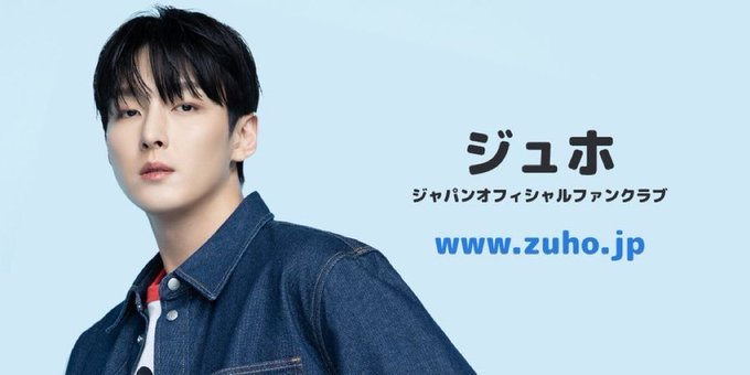 zuho_jp's tweet photo. 【壁紙】
2月の壁紙をアップしました！
FCサイトよりダウンロードしてください💙

🔽ダウンロードはこちらから https://t.co/5BoPGgWzx0
#ZUHO #ジュホ https://t.co/Nb6Am1r7Ur