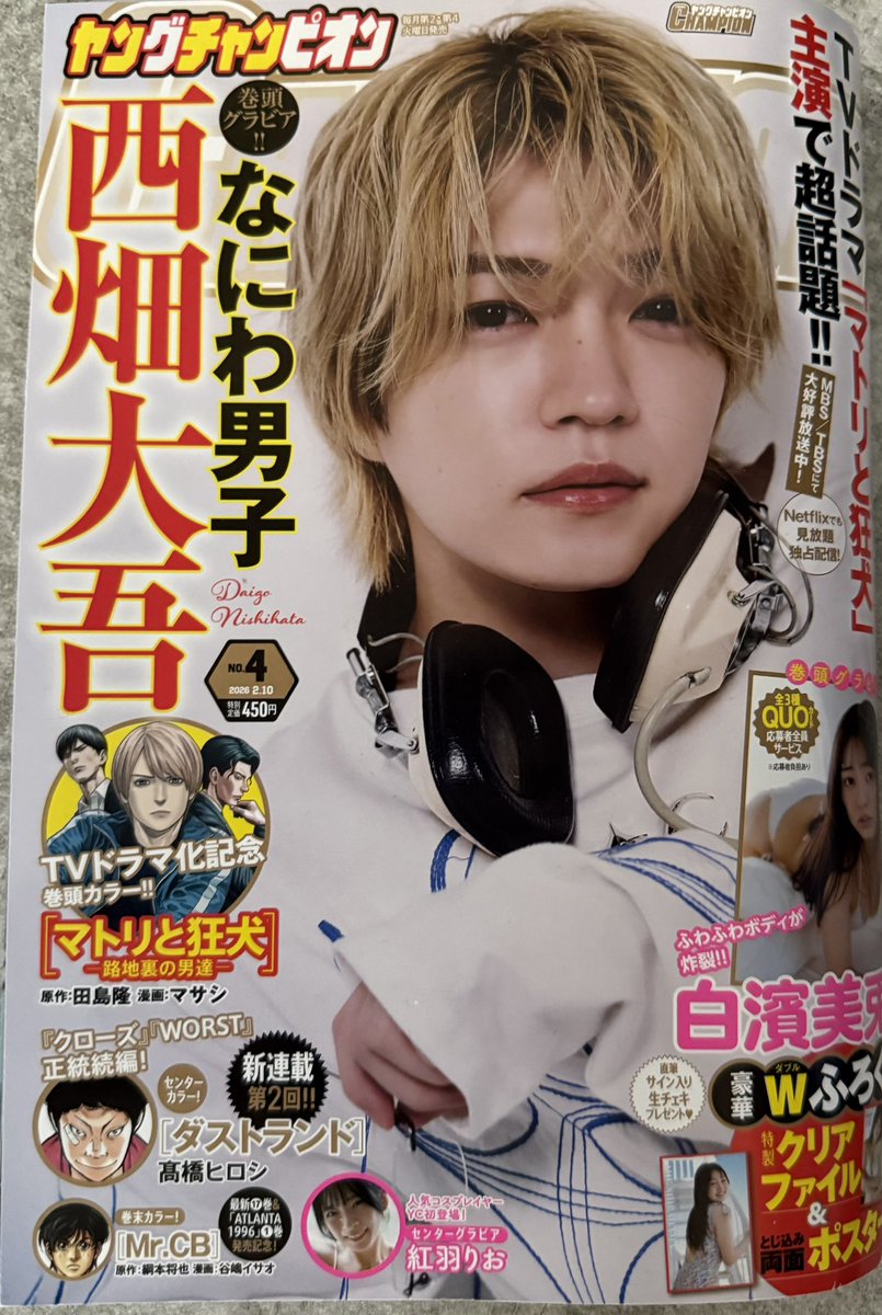 miu (@miu_hina0126) / Posts / X