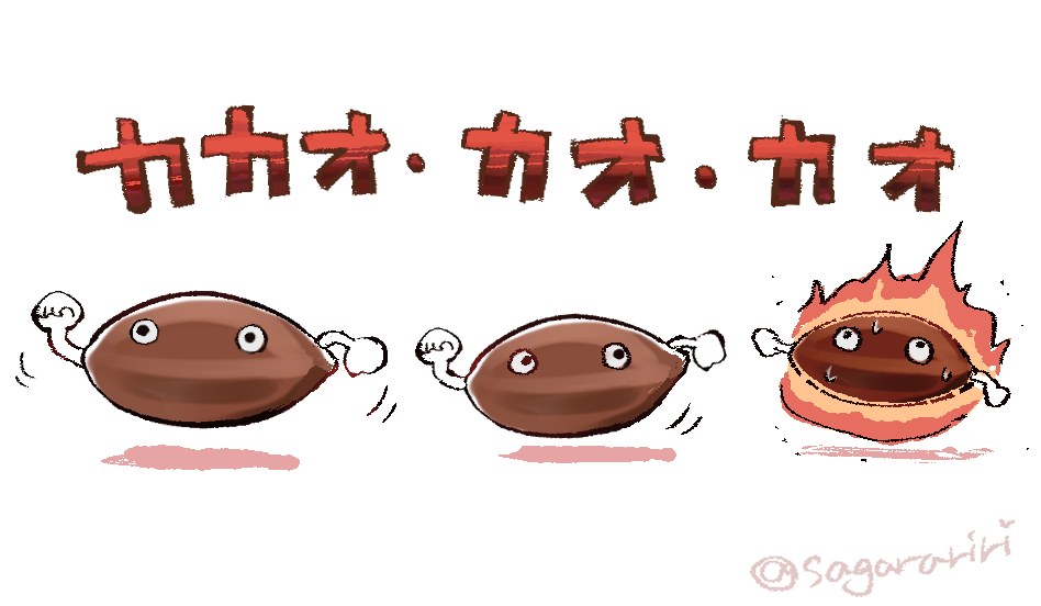 「」|さがら梨々＠①巻発売中のイラスト